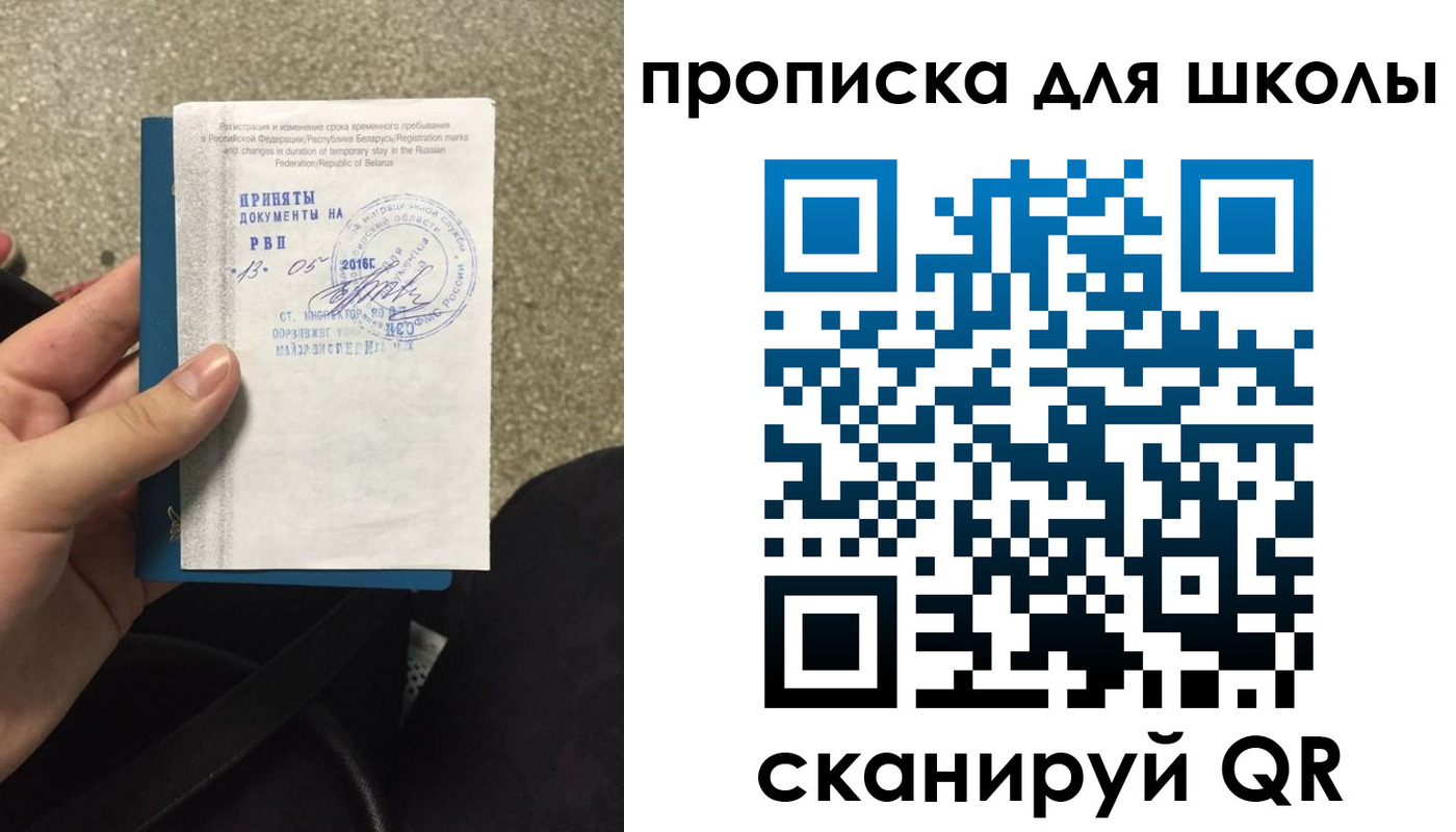 регистрация для дет. сада в Ливны