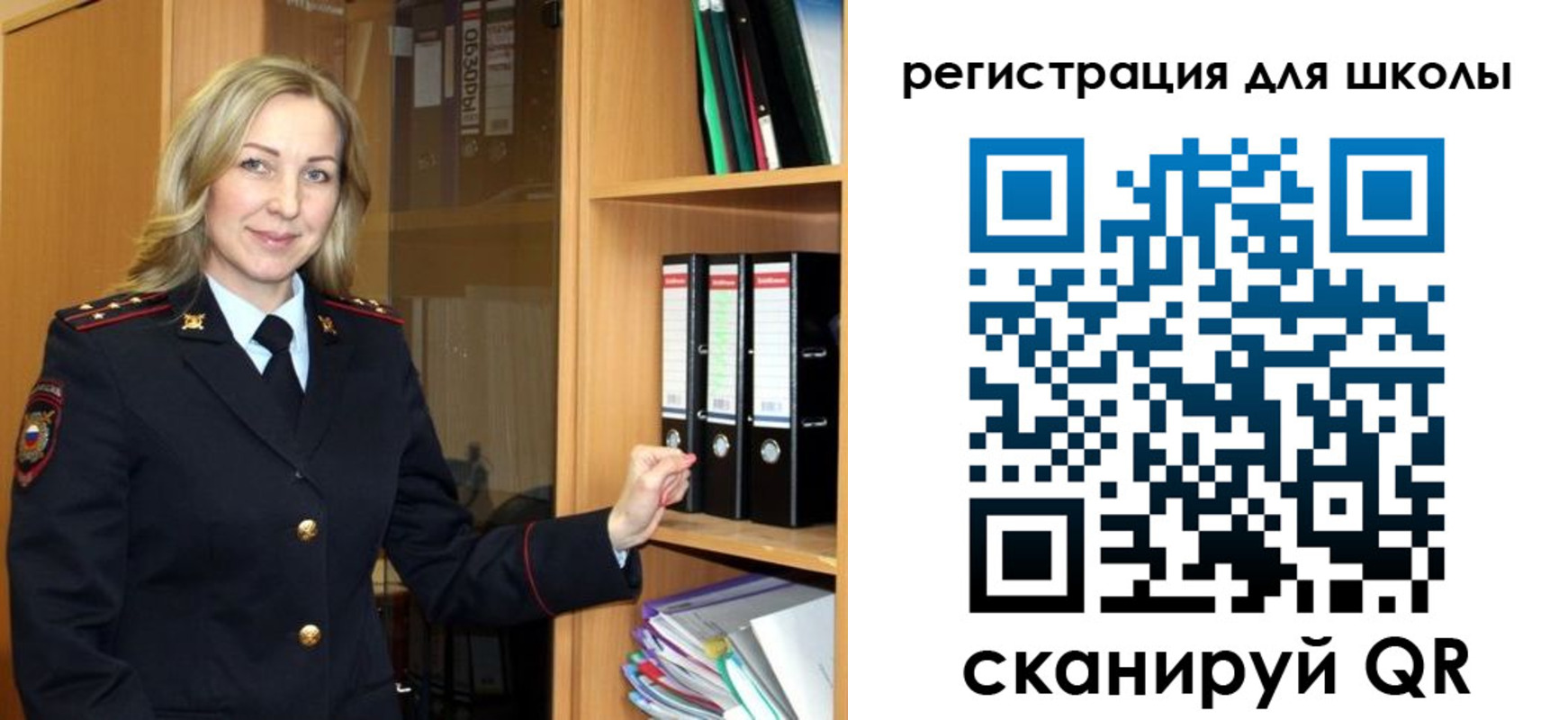 прописка гарантия в Ливны