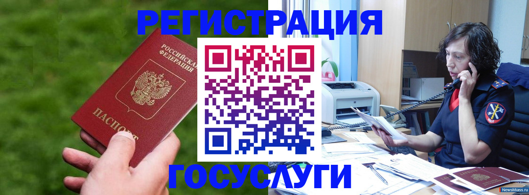 регистрация для дет. сада в Ливны