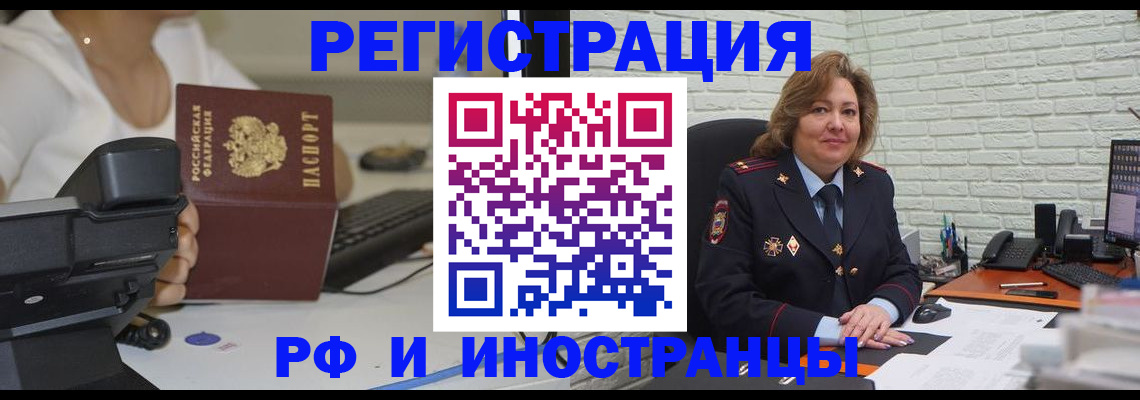 регистрация для школы в Ливны